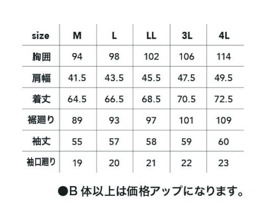 67-2275-89 電熱インナーロングスリーブ N・ブラック M 886001-814-M