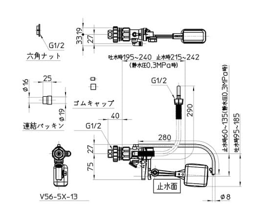 67-2288-84 トイレロータンク修繕セット V56S 【AXEL】 アズワン 67-2288-84 トイレロータンク修繕セット V56S 【AXEL】 アズワン