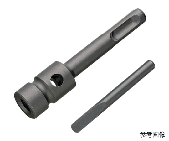 67-2305-60 一石三丁テーパーアダプター 全長465mm SDS-MT0-SET 【AXEL