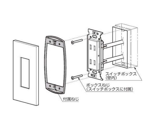 （210033141）PXP-CR01-CRスイッチプレート・コンセントプレート　PXP-CR01-CR