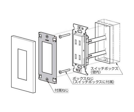 （210040752）PXP-ES01-WTスイッチプレート・コンセントプレート　PXP-ES01-WT