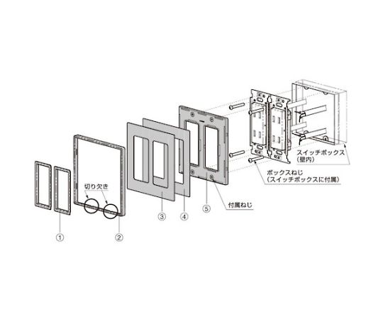 67-2310-07 （210032227）PXP-FW02-AGスイッチプレート・コンセント