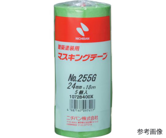 67-2321-95 建築塗装用マスキングテープ 255G-24 24mmX18m （5巻