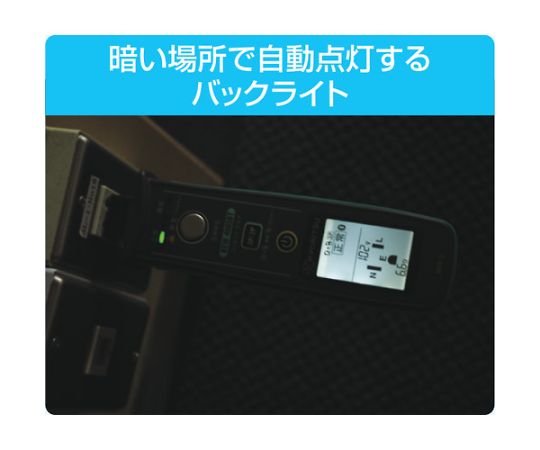 コンセントテスタ（Bluetooth搭載）　KEW4505BT