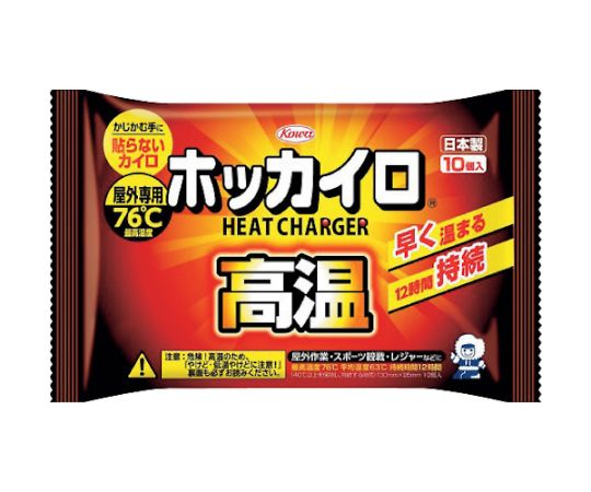 取扱を終了した商品です］67-2341-60 ホッカイロ高温 貼らない