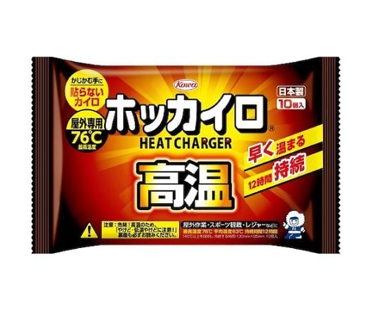 ホッカイロ 取扱を終了した商品です］67-2341-60 ホッカイロ高温 貼らない