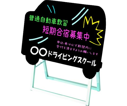 67-2350-50 ポップルスタンド看板シルエット 45×90片面ブラック ネコ形