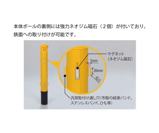 67-2357-70 プラチェーン6.5M内蔵伸縮ポール バリネオ（スタンドタイプ