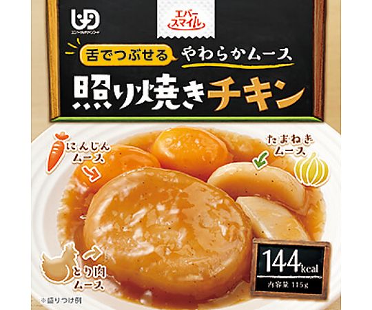 焼き物 67-2381-07 エバースマイル 照り焼きチキン風ムース 1ケース(24