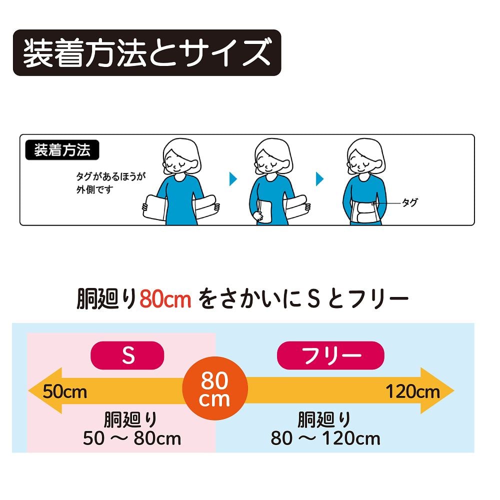 竹虎タケトラ ソフラビレイ 2枚 フリーサイズ