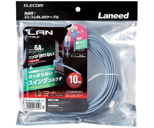 業務用 まとめ買い エレコム ツメ折れ防止スリムLANケーブル(Cat6準拠) LD-GPST/BU05 パソコン 周辺機器 ケーブル[▲][TP]