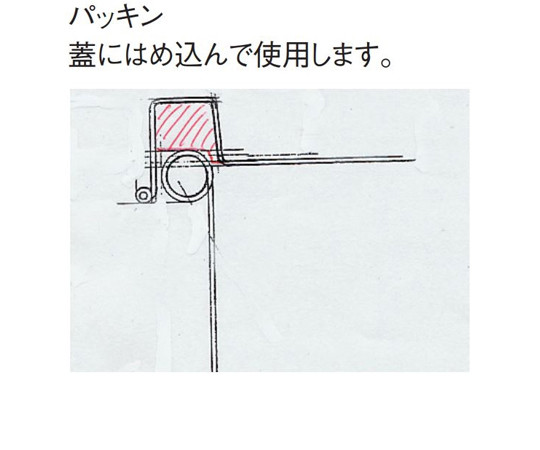 18-8 テーパー付深型密閉容器 100L クリップ数5ヶ　TH-450D