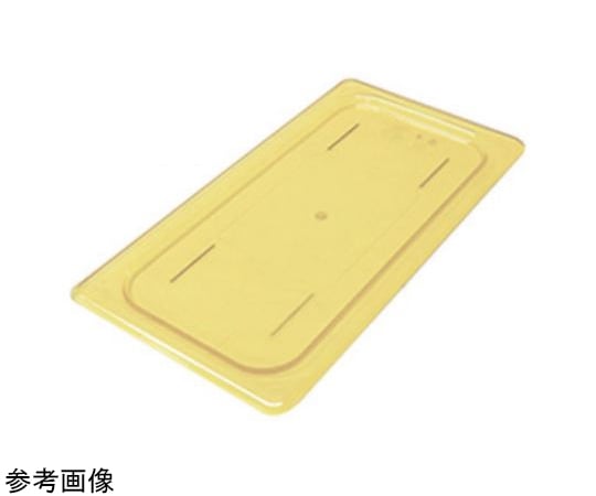 ホットパン 1/1サイズ用 平面カバー アンバー　10HPC 