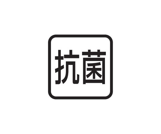 抗菌ポリエチレン かるがるまな板SDK/標準タイプ（両面シボ付）ピンク 410×230×20mm　SDK20-4123(ﾋﾟﾝｸ)