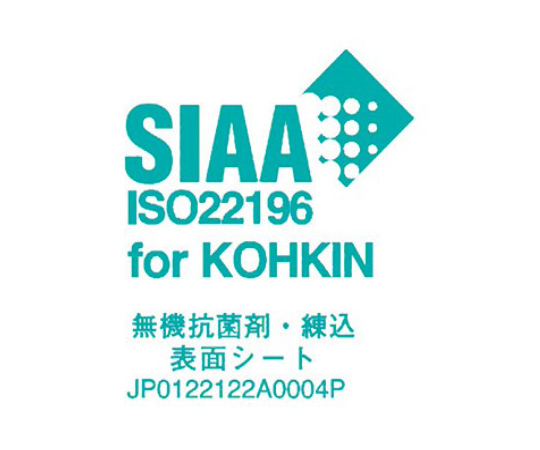 抗菌ポリエチレン かるがるまな板SDK/標準タイプ（両面シボ付）ピンク 410×230×20mm　SDK20-4123(ﾋﾟﾝｸ)
