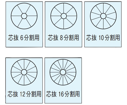 きゅうりカッター替刃 10分割用 芯抜10分割用｜アズキッチン【アズワン】