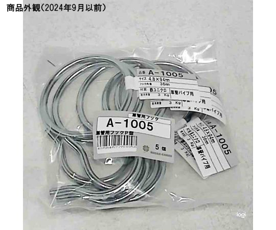 トランペット用　ハイポジションフック (指掛け) H・P・H HEADWAY HJ-LB URUSHI F.S/STD|ドルフィンギターズ