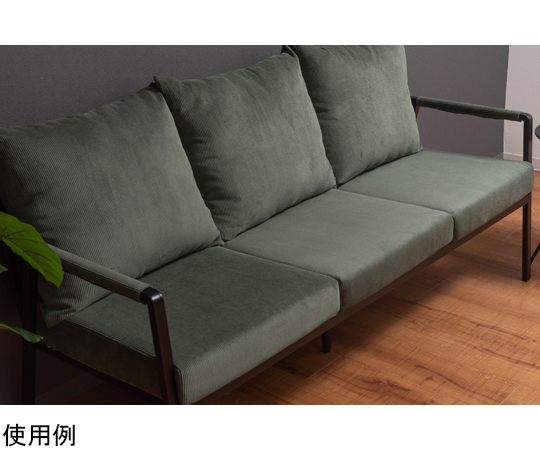 67-2502-44 ソファ3P グリーン RTO-463GR 【AXEL】 アズワン