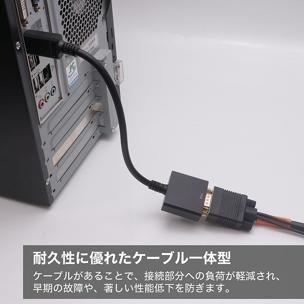 ディスプレイアダプタ YAMADA ヤマダ YAMADASELECT(ヤマダセレクト) YHDVGAVH2 HDMI-VGA変換