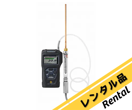 酸素濃度計（レンタル）の通販 【AXEL】 アズワン