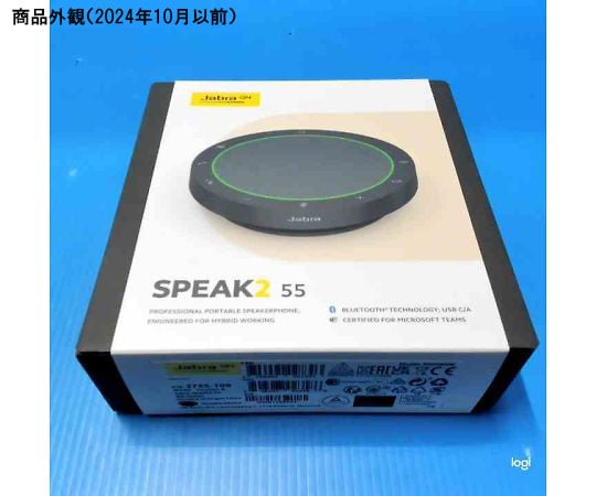 67-2517-28 会議用スピーカーフォン Jabra Speak2 55 MS 2755-109