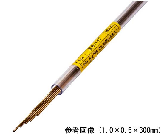 洋箔(真鍮箔)四号色 四二