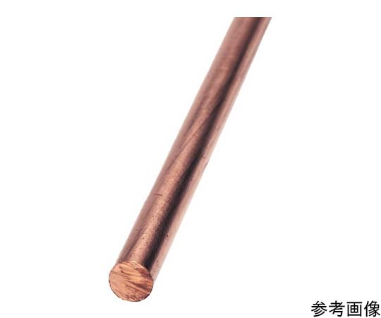 67-2529-50 銅丸棒 4×300mm 25651 【AXEL】 アズワン