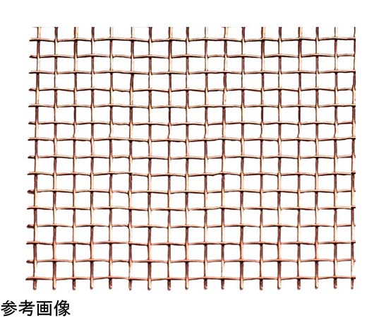 67-2534-71 銅金網 #60 100×200mm 74123 【AXEL】 アズワン