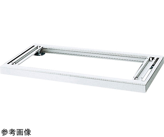 ワンアス 67-2820-57 HS収納 標準ベースシングル BS-900（C）OW 5-821