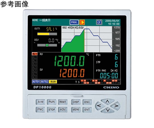 67-2982-59 グラフィック形プログラム調節計 オンオフサーボ形（標準負荷仕様） H144×W144×D252mm DP1020G000 ...