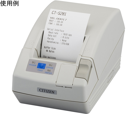 67-2986-80 カッター付きレシートプリンター USB+シリアル 白 CT