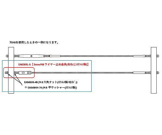 67-2996-46 6mm/M8 ワイヤー止め金具(右ねじ/ステンレス製) EA638RL 67-2996-46 6mm/M8 ワイヤー止め金具(右ねじ/ステンレス製) EA638RL