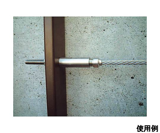 67-2996-46 6mm/M8 ワイヤー止め金具(右ねじ/ステンレス製) EA638RL 67-2996-46 6mm/M8 ワイヤー止め金具(右ねじ/ステンレス製) EA638RL