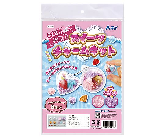 取扱を終了した商品です］シャカシャカスイーツチャームキット