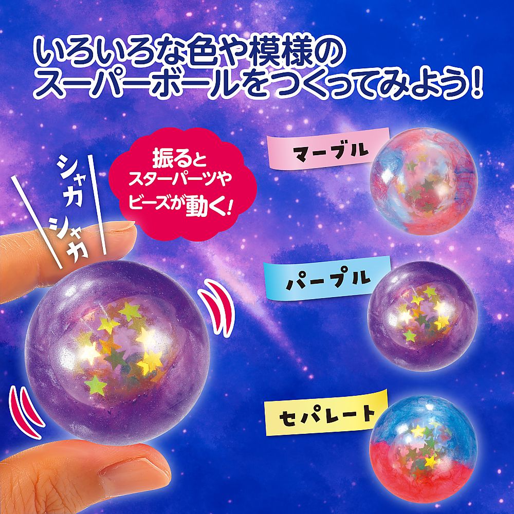 激レア プリティーオールフレンズ A3クリアポスター 8枚セット アイドルマスター シャイニーカラーズ - 283プロ 放課後