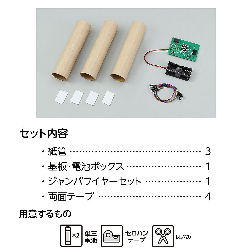 当時物　少年　付録　ハンマーキット　8点セット 当時物 少年 付録 ハンマーキット 8点セット - メルカリ