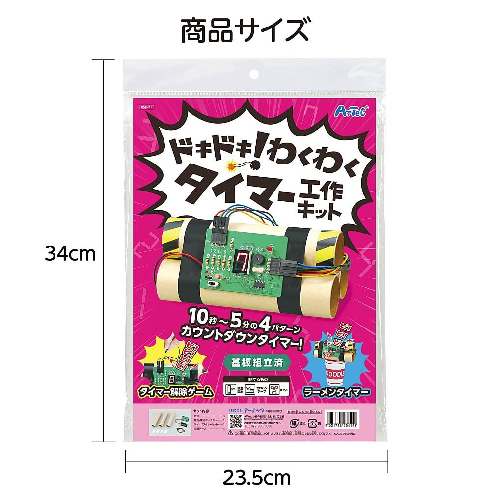 トワコロン　ワークショップ　セット 5050workshop オーガナイザーケース ラージ 5050ワークショップ