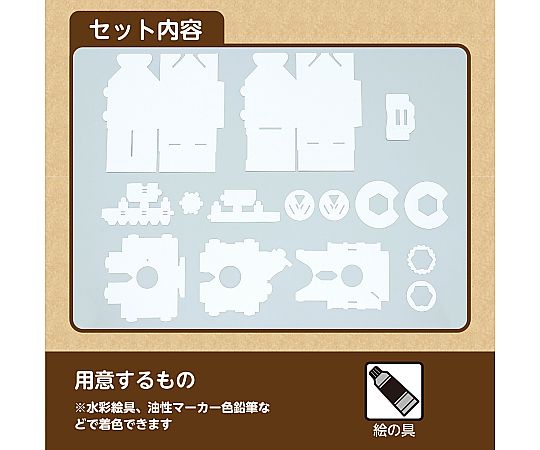 67-2998-31 ダイヤル式ダンボール金庫貯金箱工作キット 55449 【AXEL