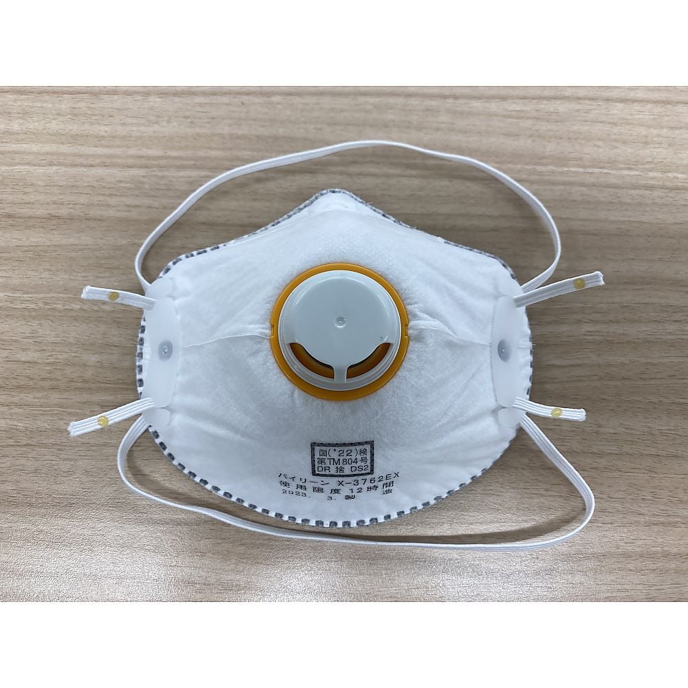 67-3004-78 防じんマスク 100枚入 X-3762EX 【AXEL】 アズワン