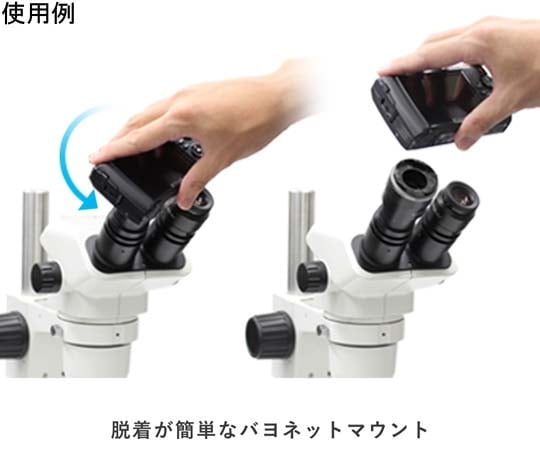 顕微鏡用デジカメ撮影システム OM SYSTEM TG-6使用 TG-6スーパーシステム（アダプター、カメラ本体含む）　
