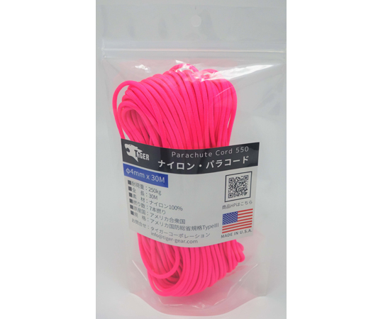 67-3010-38 パラコード ホットピンク 30m×4mm S-2220 【AXEL】 アズワン