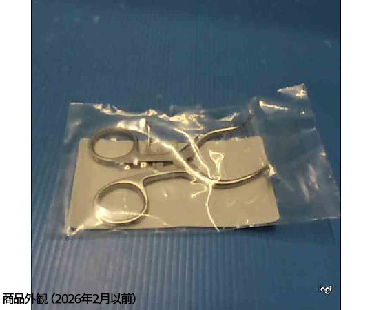 GS60 ゲルピー開創器 9cm 鋭