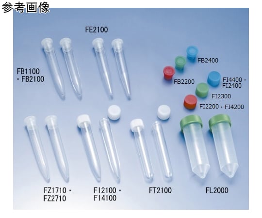 67-3017-78 滅菌Fスピッツ 赤キャップ 1000本入 FB2200 【AXEL】 アズワン