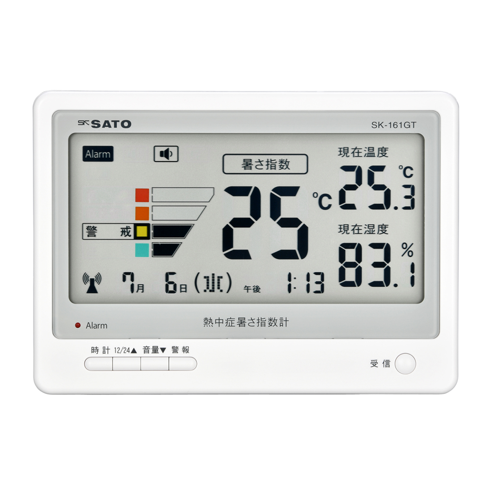 67-3046-89-20 熱中症暑さ指数計（屋内専用） 校正証明書付 SK