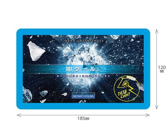 67-3048-20 冷却材 叩COOL2（たたクール2）185×120mm 5個1組 375839