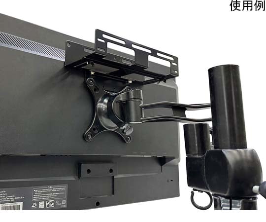 67-3049-13 モニターアーム・VESA対応HDD＆PC収納ホルダー200 NB