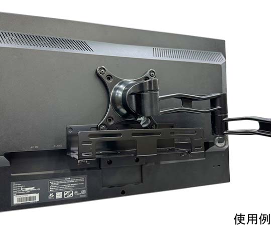 67-3049-13 モニターアーム・VESA対応HDD＆PC収納ホルダー200 NB