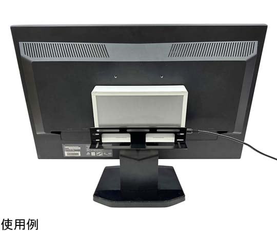 67-3049-13 モニターアーム・VESA対応HDD＆PC収納ホルダー200 NB