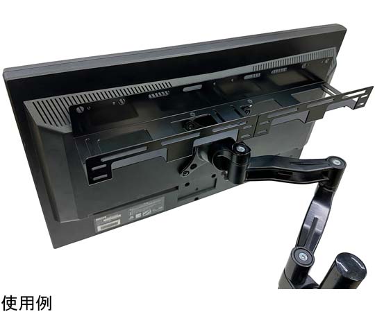 67-3049-14 モニターアーム・VESA対応HDD＆PC収納ホルダー400 NB