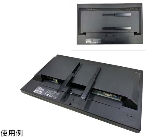 67-3049-15 モニター位置調整ブラケット NB-VS7510-SLIDE 【AXEL